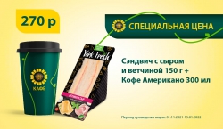 роснефть кафе на заправках меню. Смотреть фото роснефть кафе на заправках меню. Смотреть картинку роснефть кафе на заправках меню. Картинка про роснефть кафе на заправках меню. Фото роснефть кафе на заправках меню роснефть кафе на заправках меню. Смотреть фото роснефть кафе на заправках меню. Смотреть картинку роснефть кафе на заправках меню. Картинка про роснефть кафе на заправках меню. Фото роснефть кафе на заправках меню