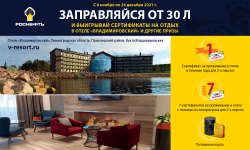 роснефть кафе на заправках меню. Смотреть фото роснефть кафе на заправках меню. Смотреть картинку роснефть кафе на заправках меню. Картинка про роснефть кафе на заправках меню. Фото роснефть кафе на заправках меню роснефть кафе на заправках меню. Смотреть фото роснефть кафе на заправках меню. Смотреть картинку роснефть кафе на заправках меню. Картинка про роснефть кафе на заправках меню. Фото роснефть кафе на заправках меню